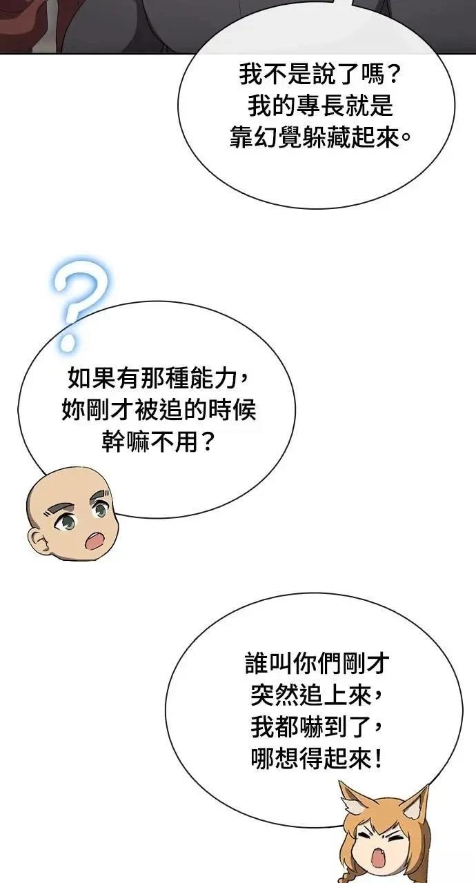 第77话48