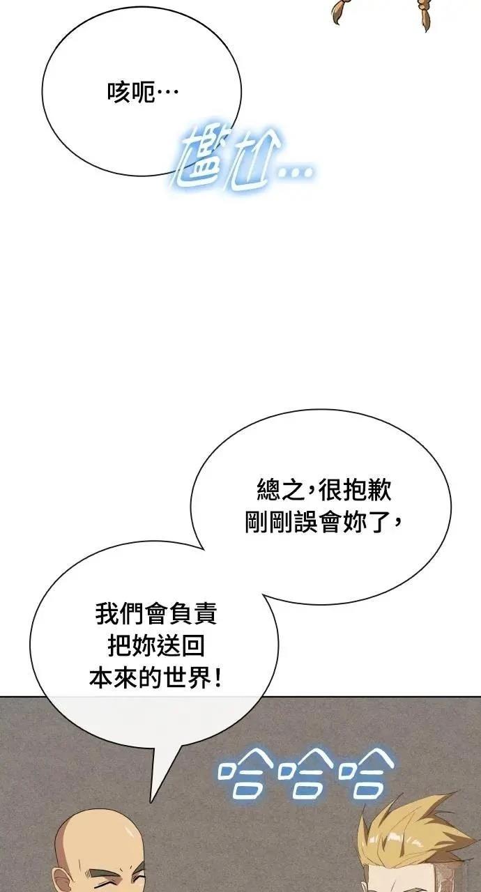 第77话49