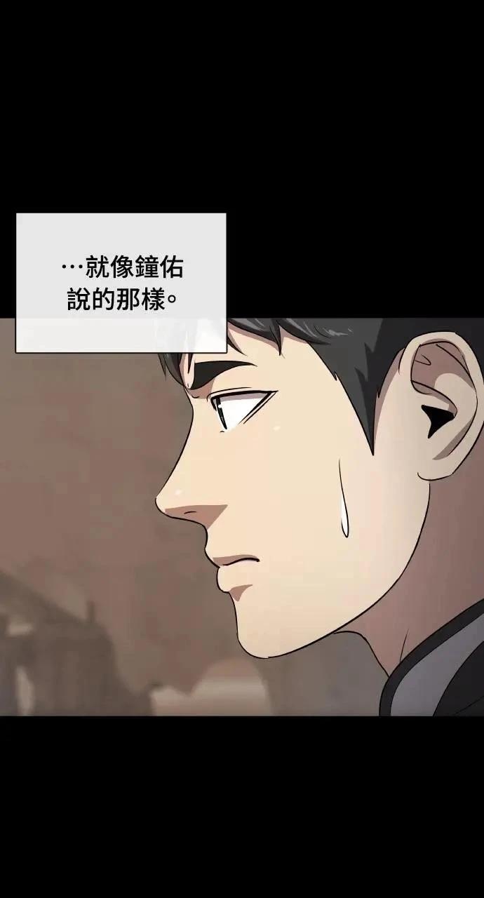 第77话5