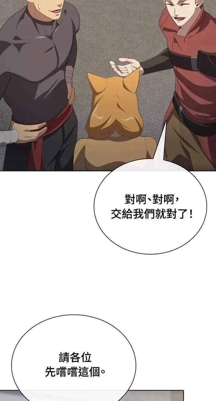 第77话50