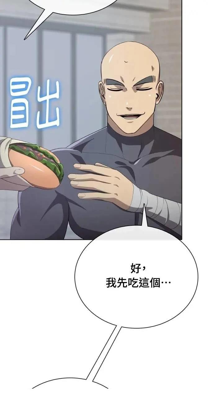 第77话51