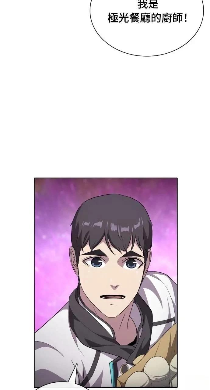 第77话53