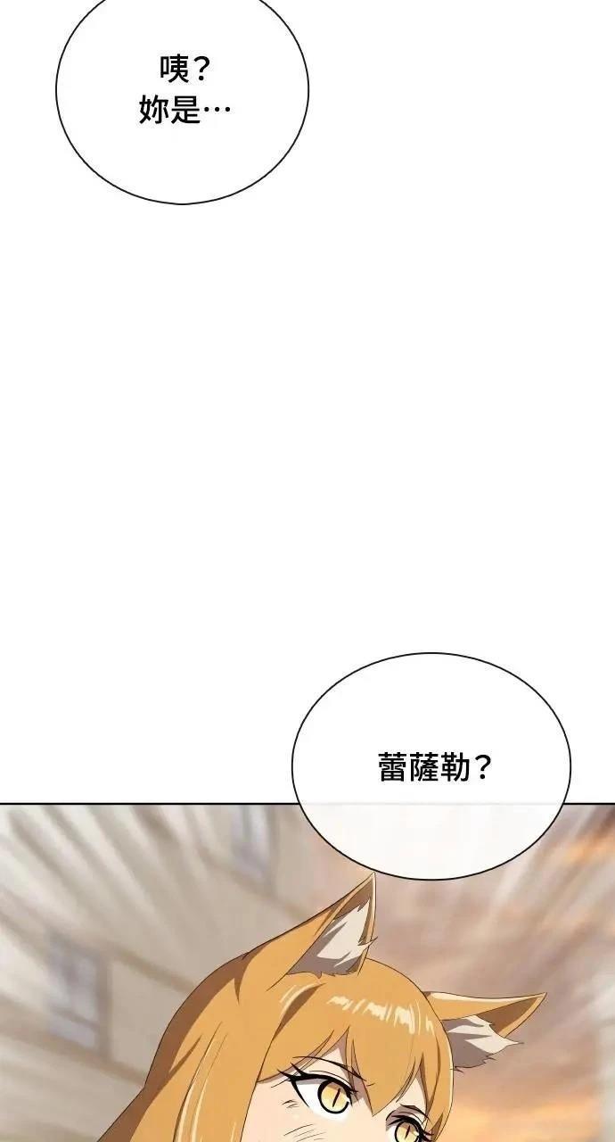 第77话54