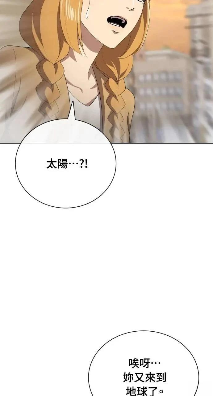 第77话55