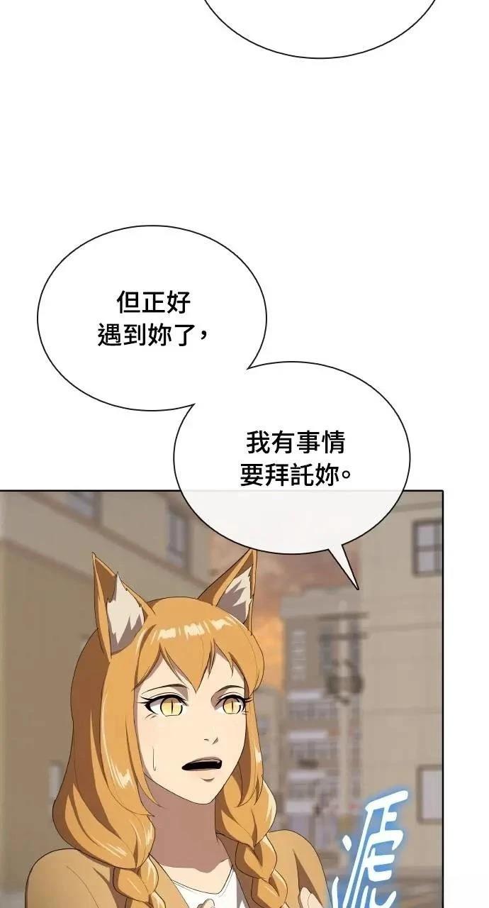 第77话57