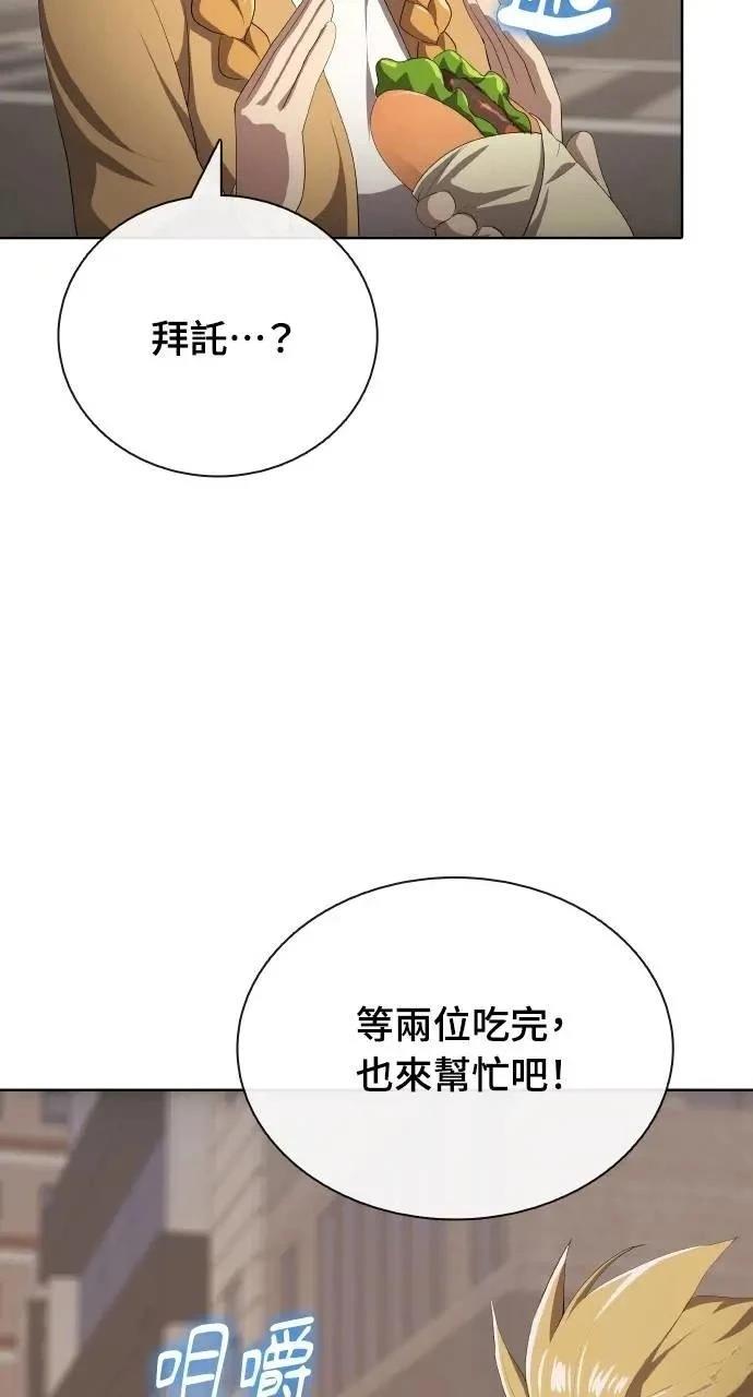 第77话58