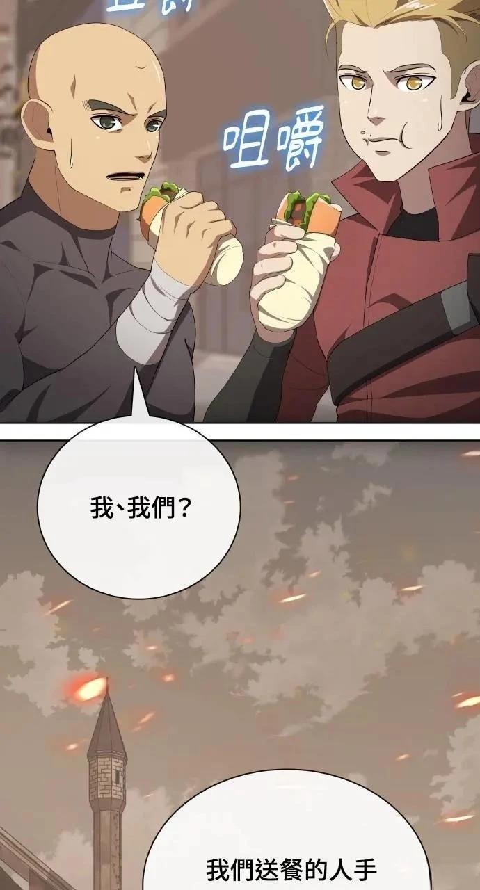 第77话59