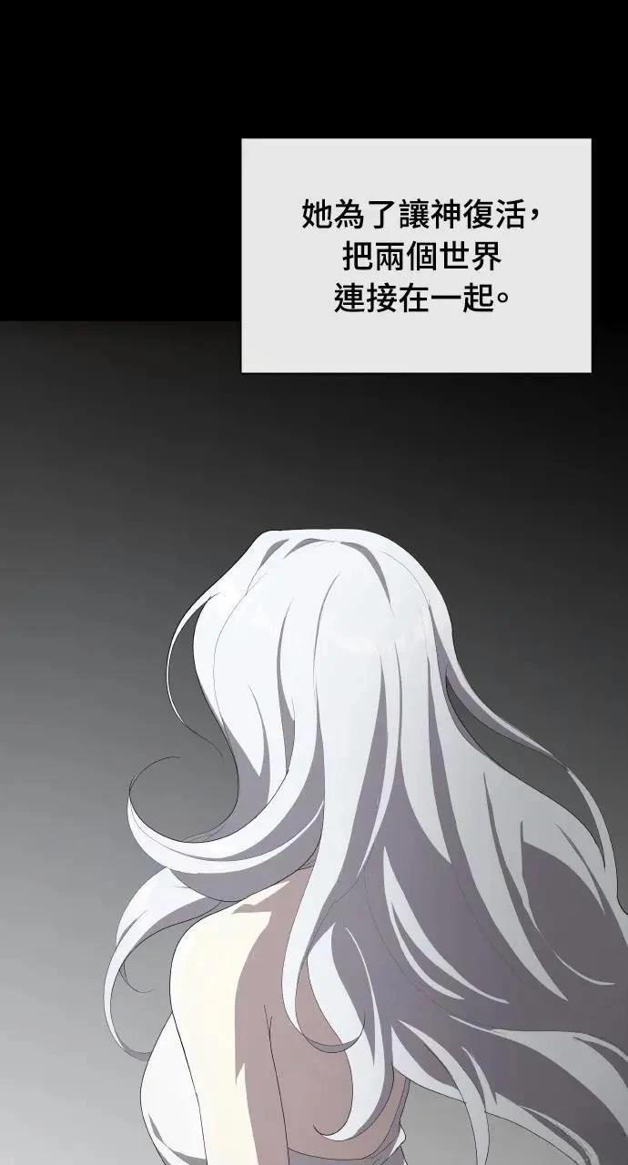 第77话6