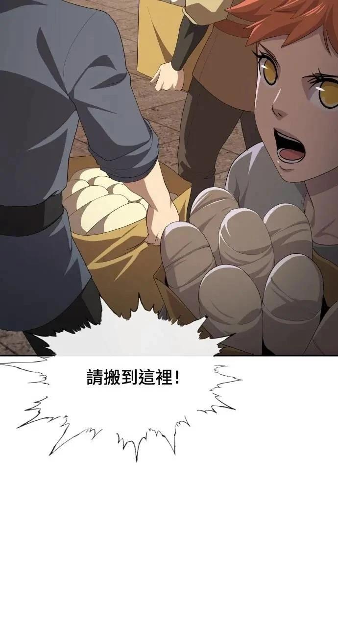第77话61