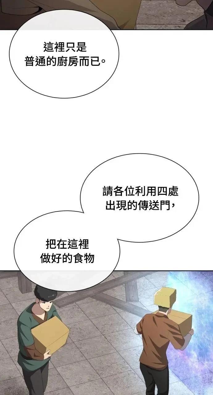 第77话63