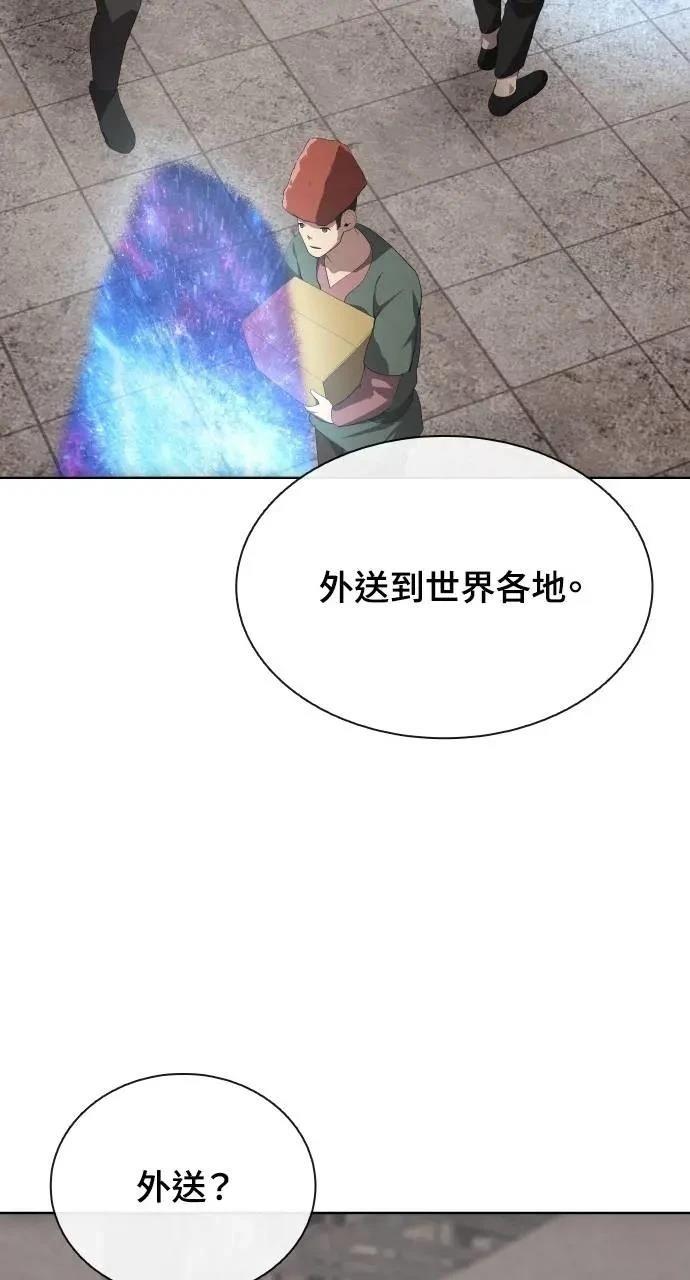 第77话64