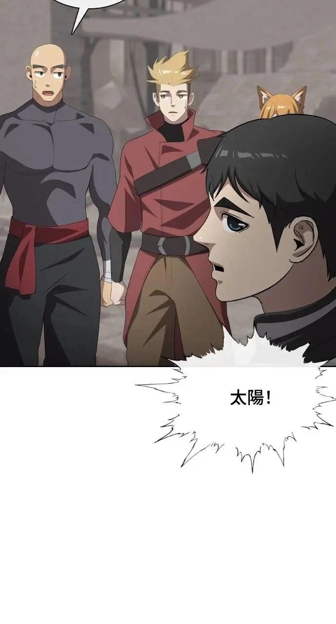第77话65