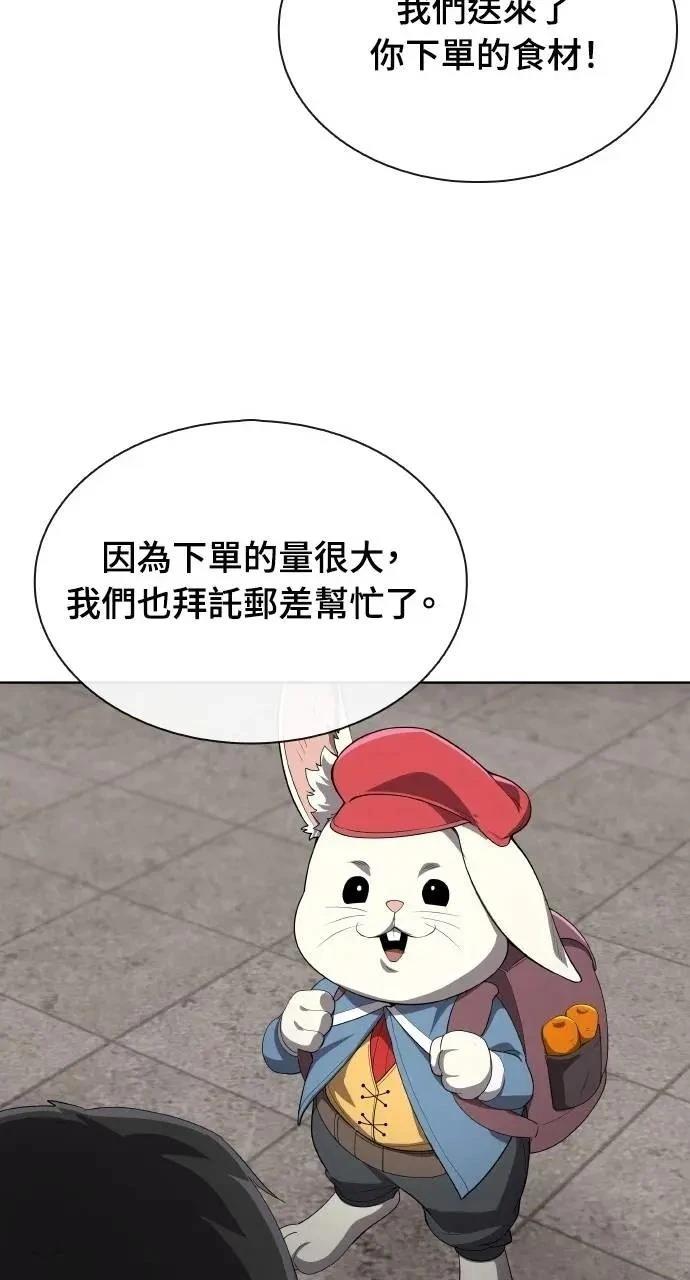 第77话67