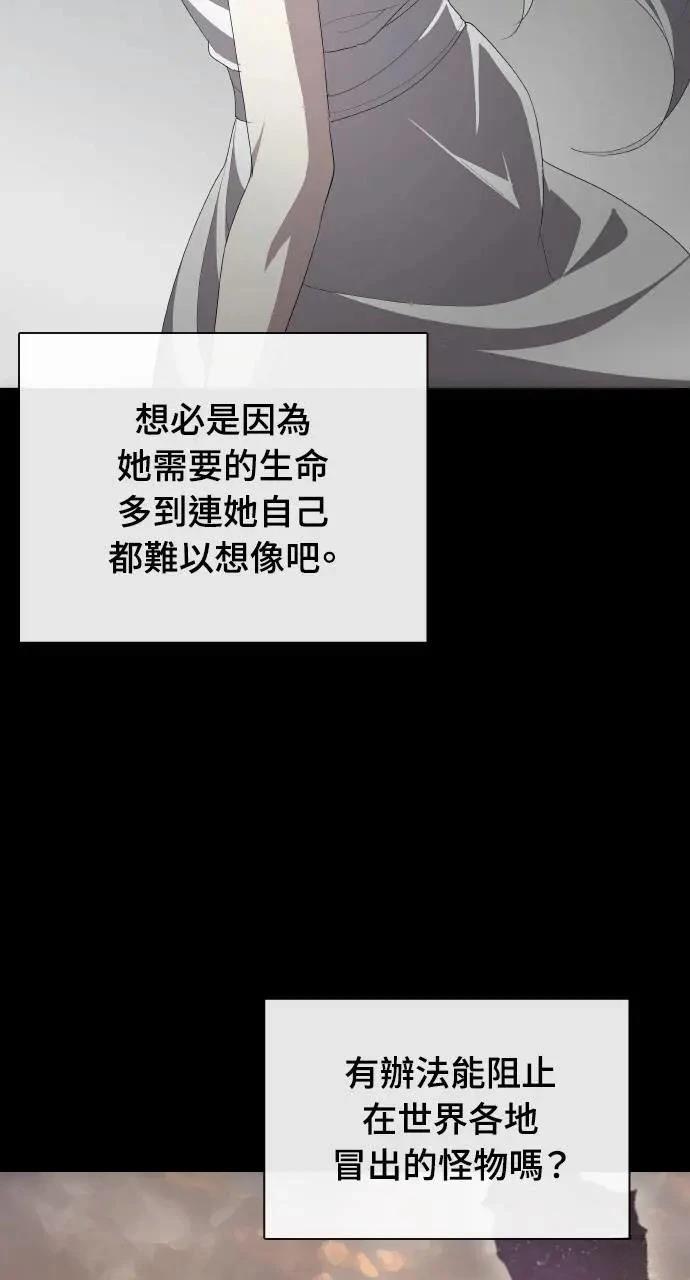 第77话7