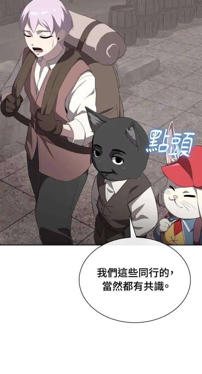 第77话70