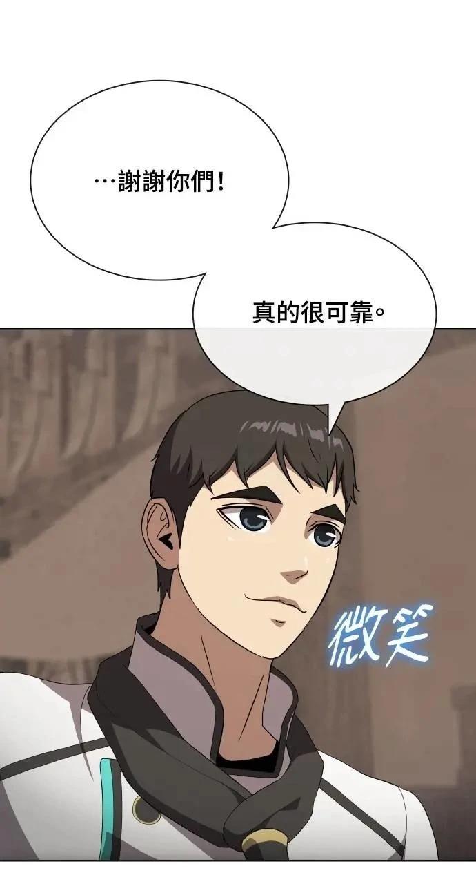 第77话71