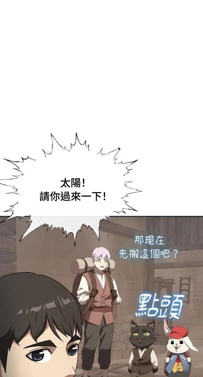 第77话72