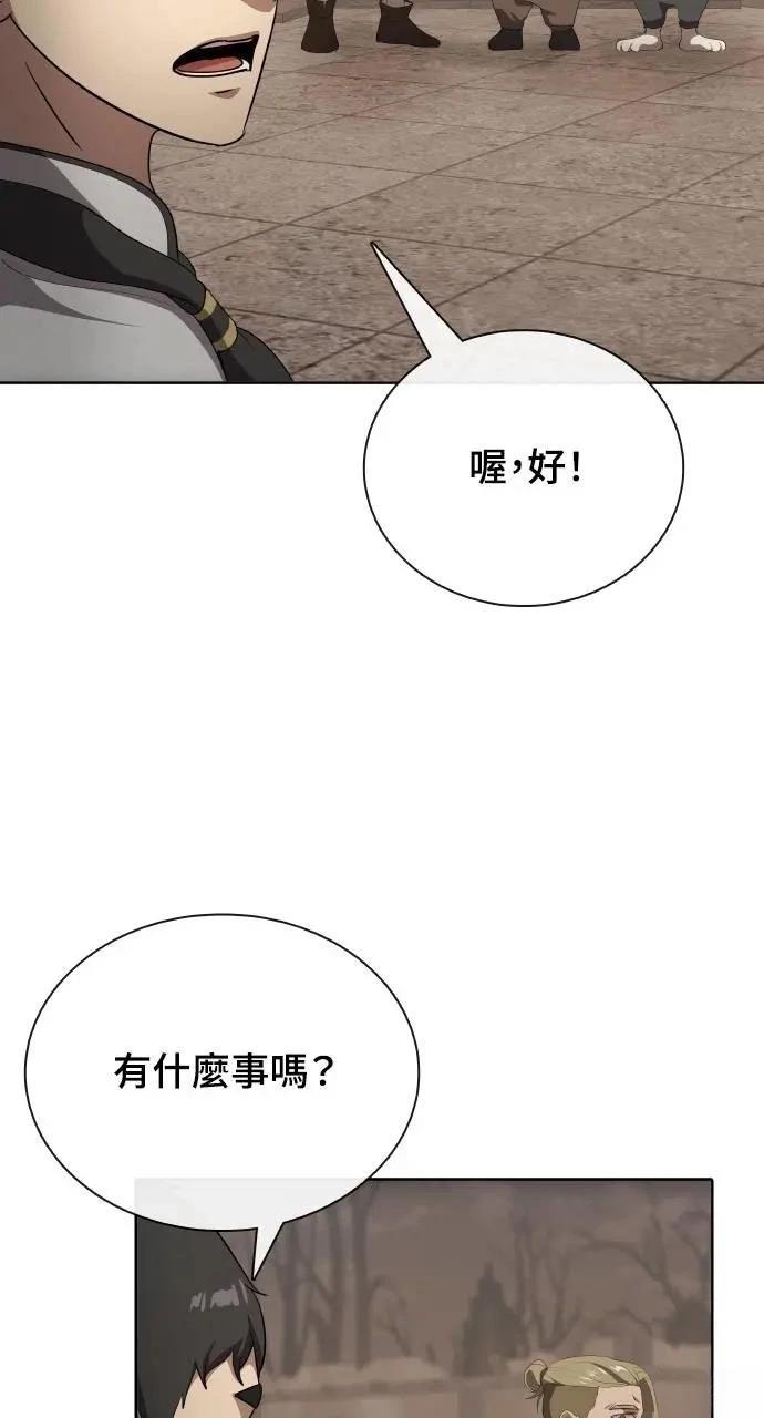 第77话73