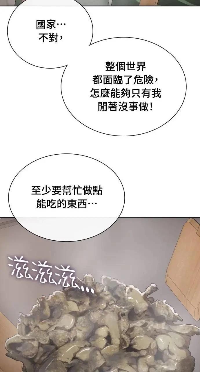 第77话77