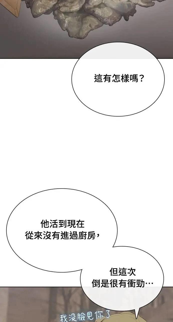 第77话78