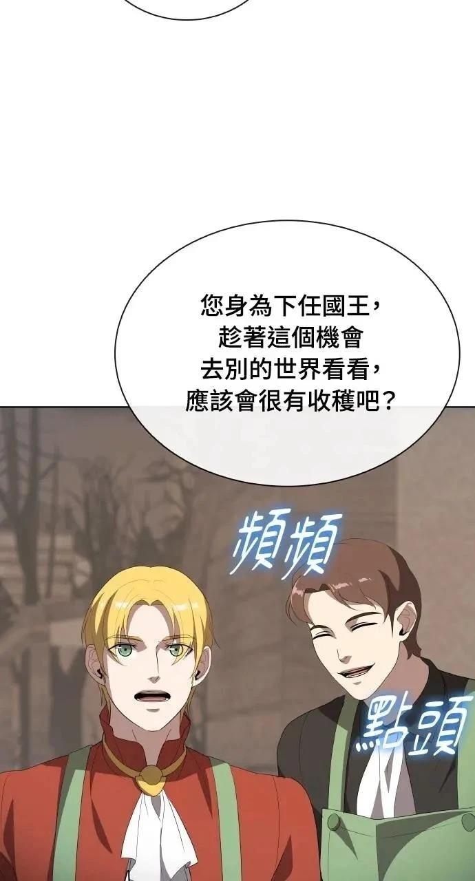 第77话81