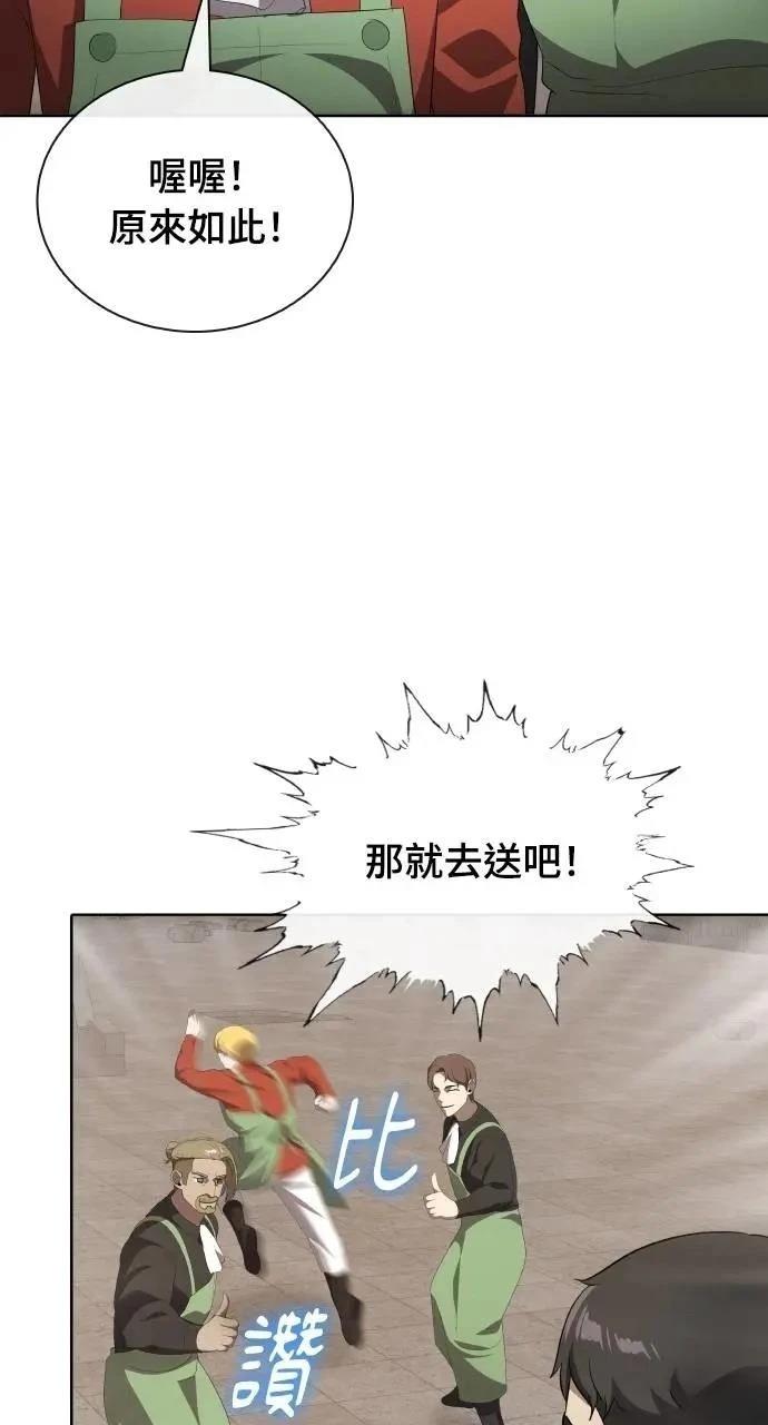 第77话82