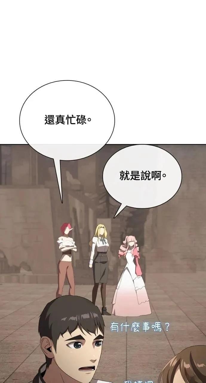 第77话86