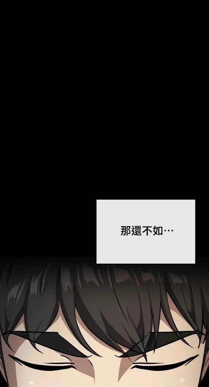 第77话9