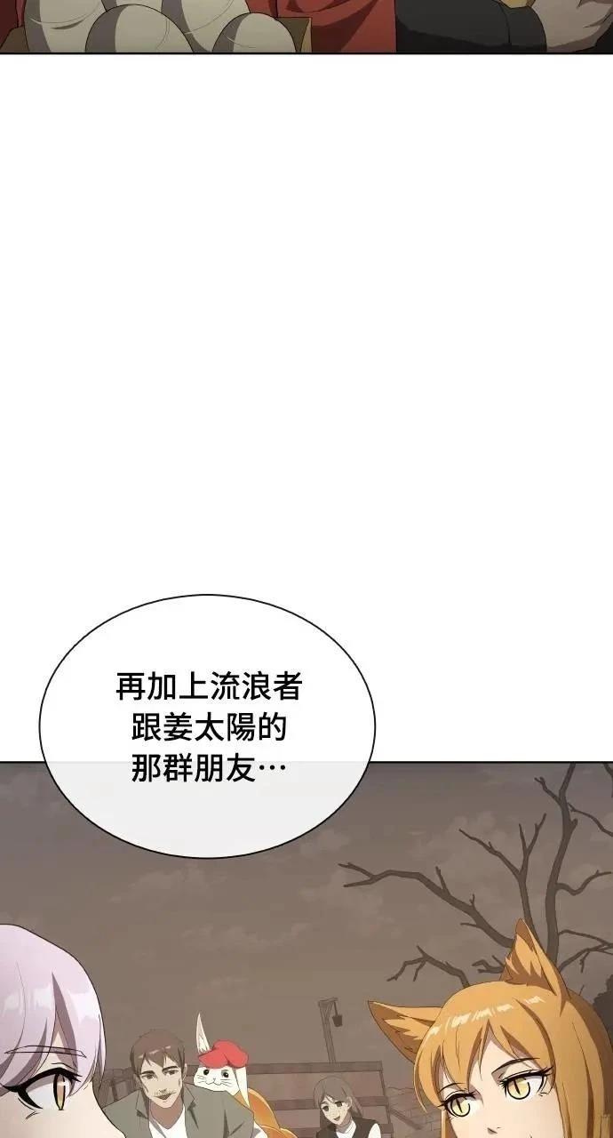 第77话91