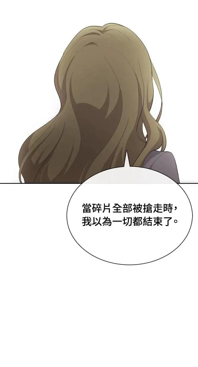第77话93
