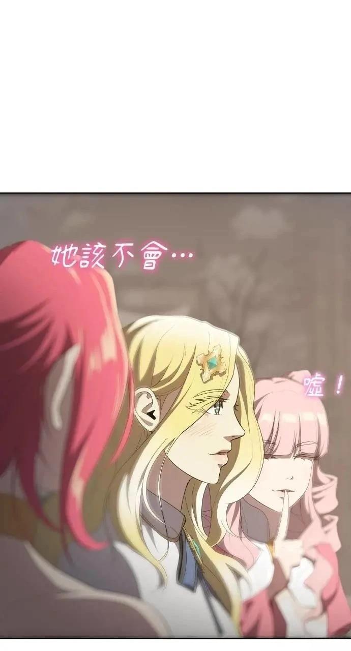 第77话96