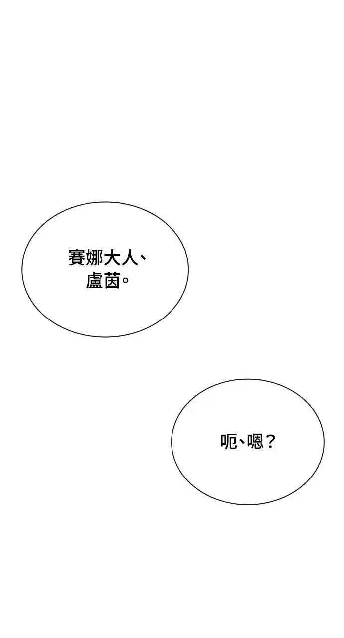 第77话97