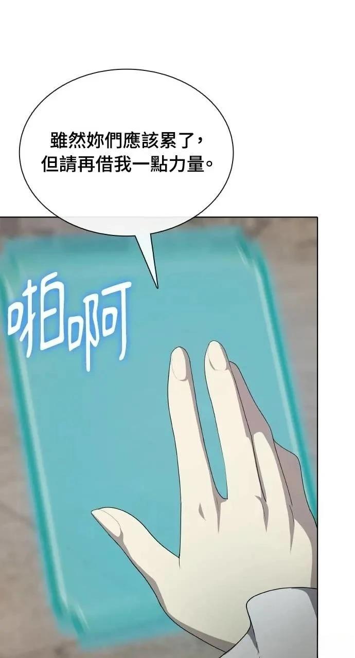 第77话98