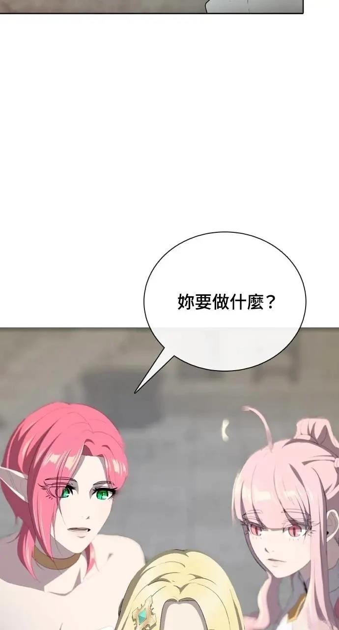 第77话99