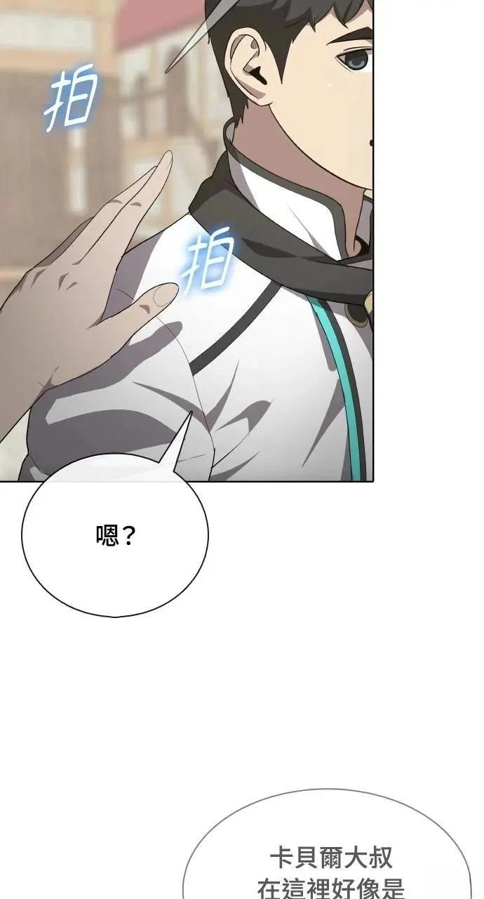 第73话10