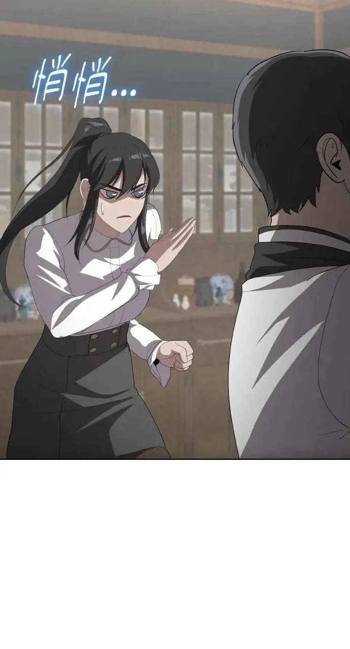 第73话102
