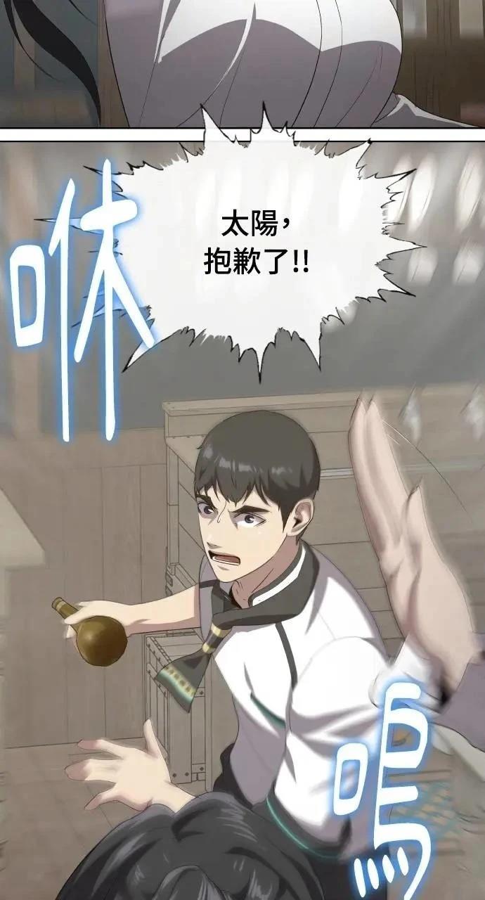 第73话106