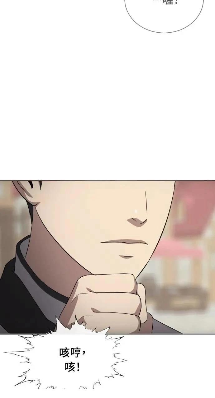 第73话12