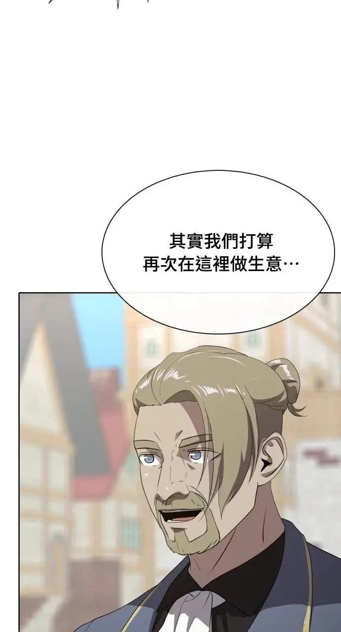 第73话13