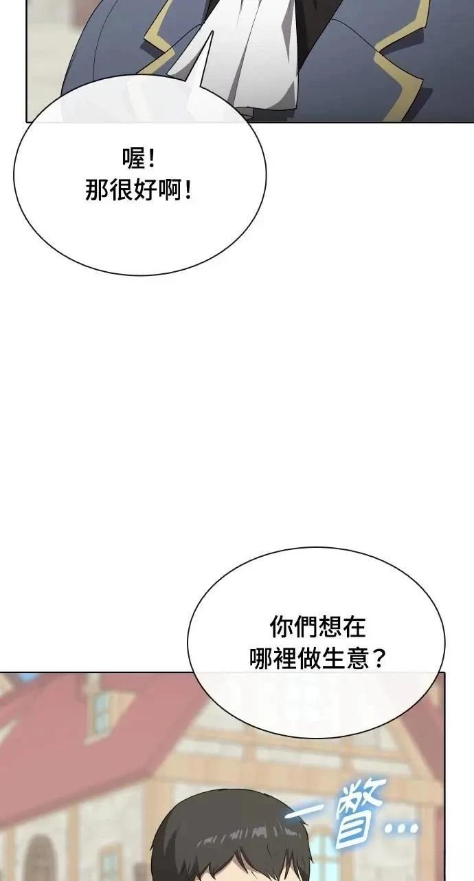 第73话14