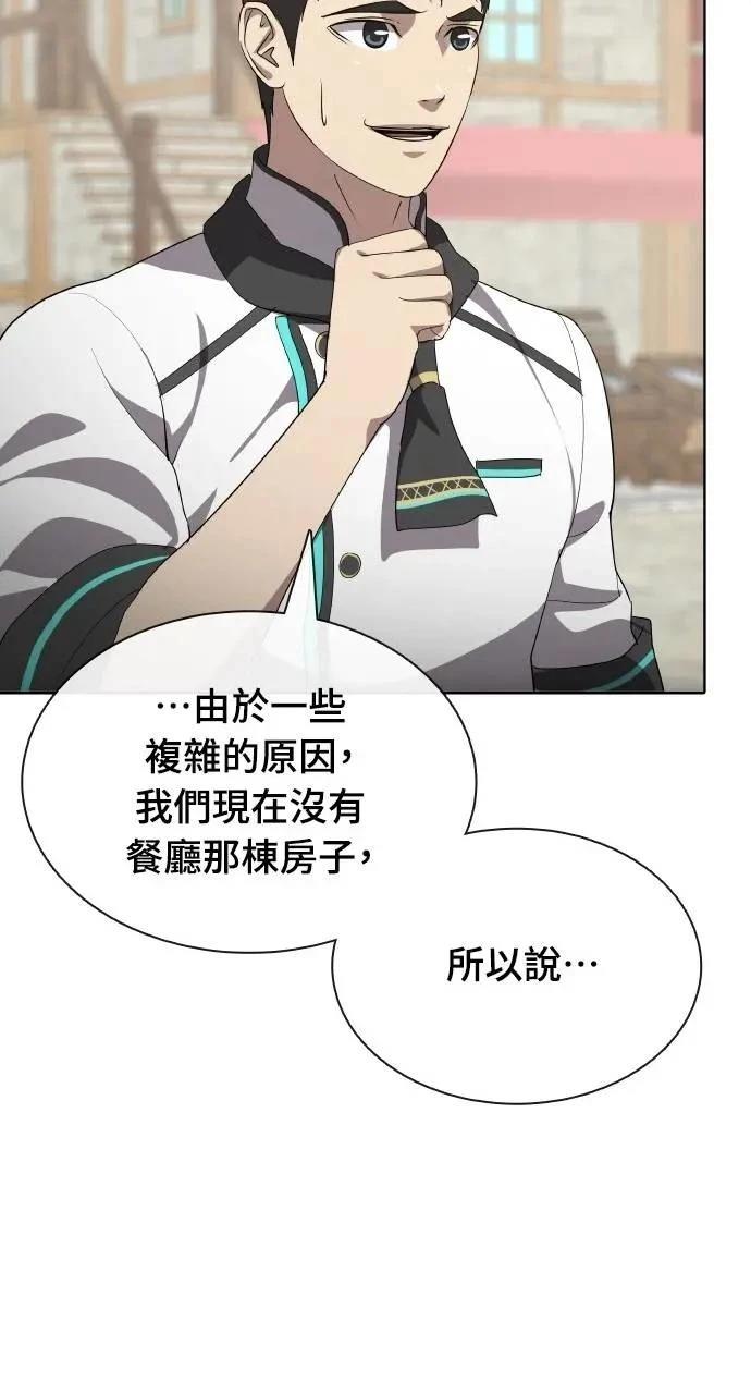 第73话15