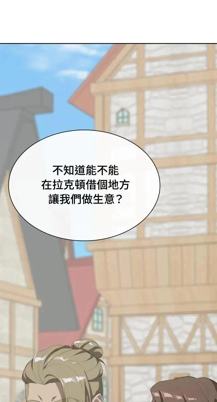 第73话16