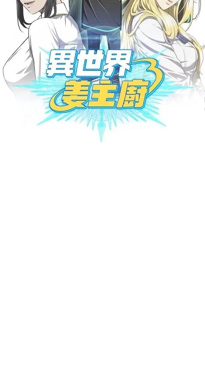 第73话19