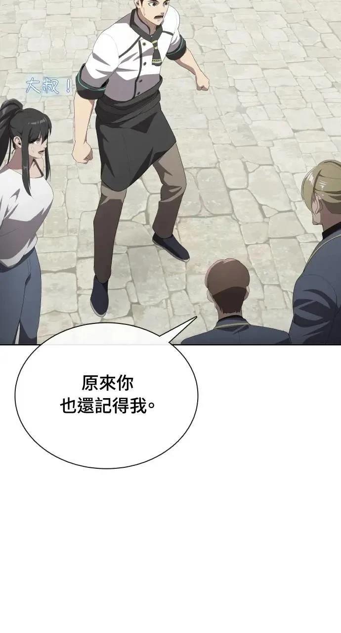 第73话2