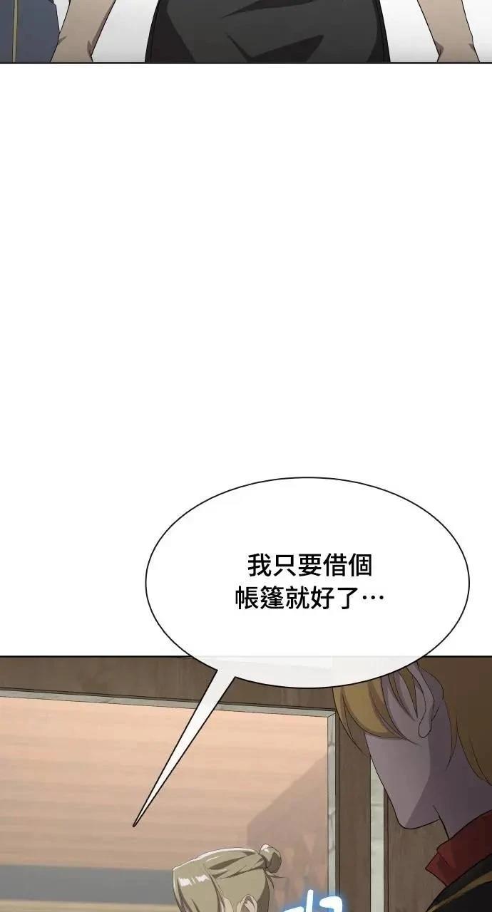 第73话23