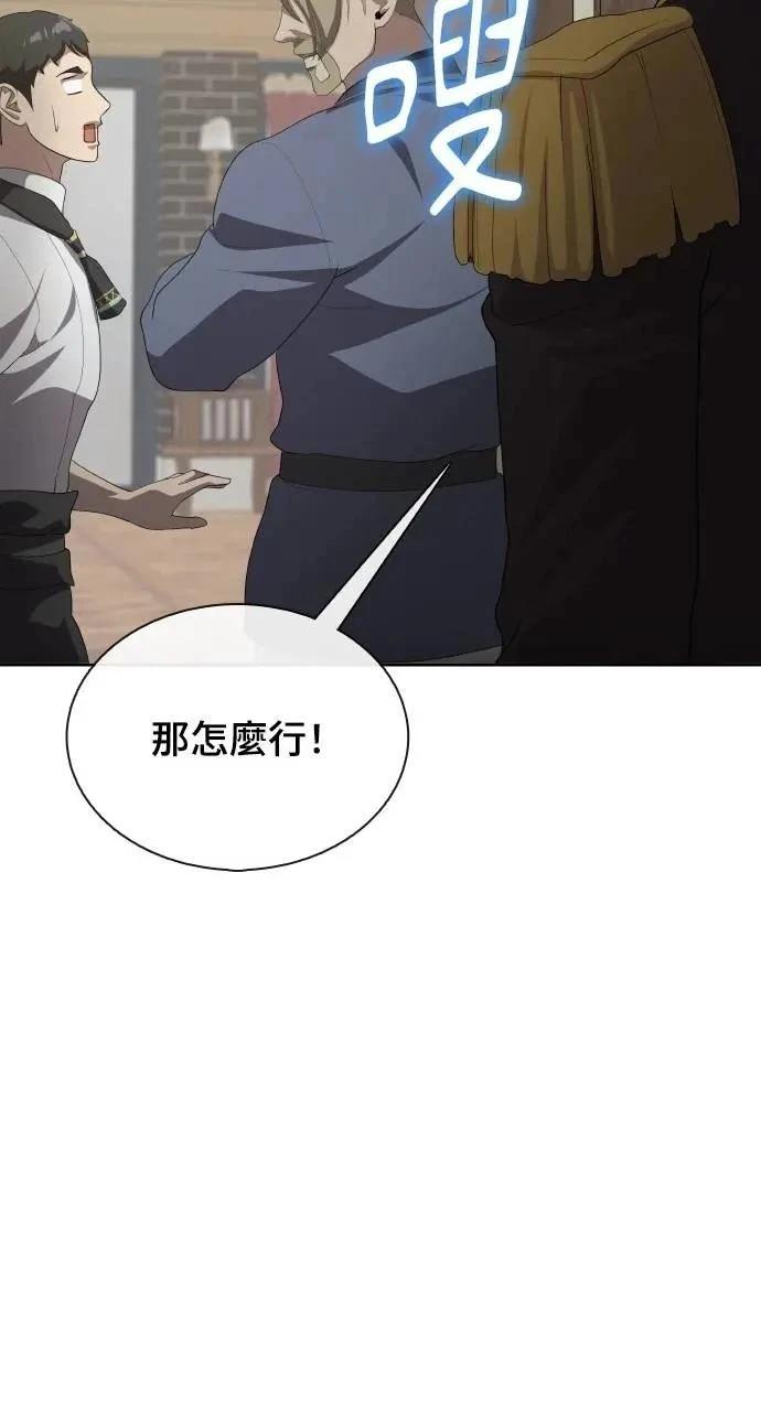 第73话24