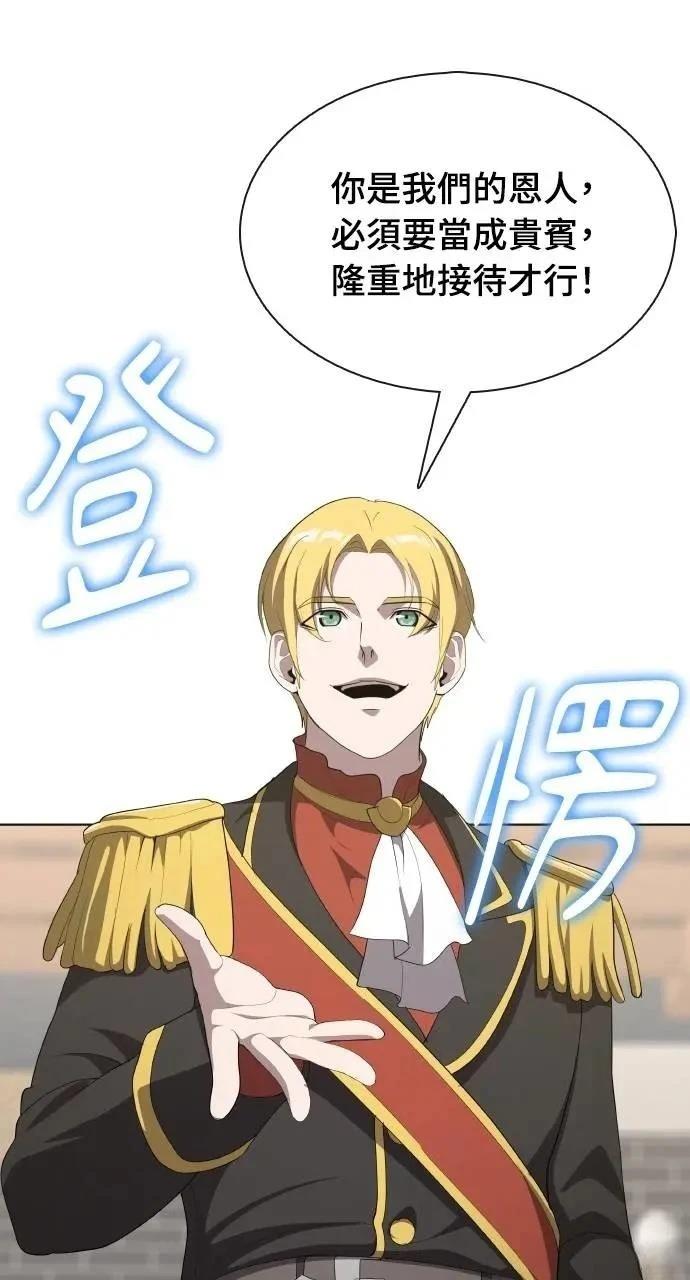 第73话25