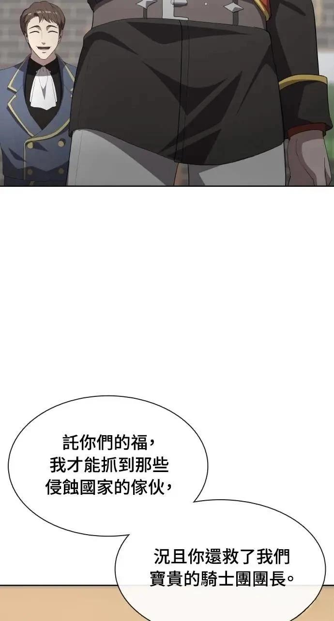 第73话26