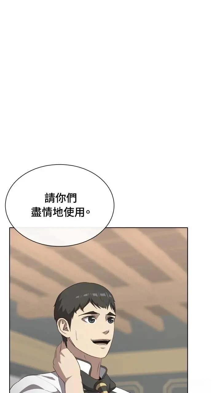 第73话29