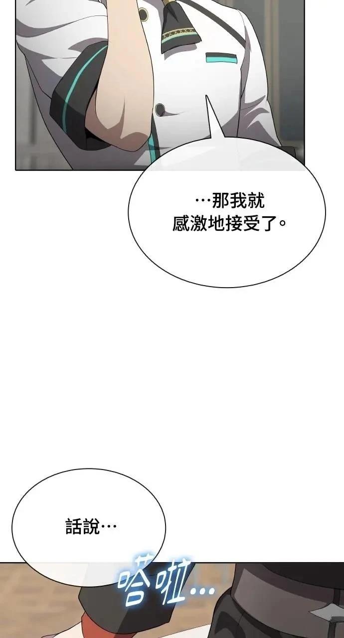 第73话30